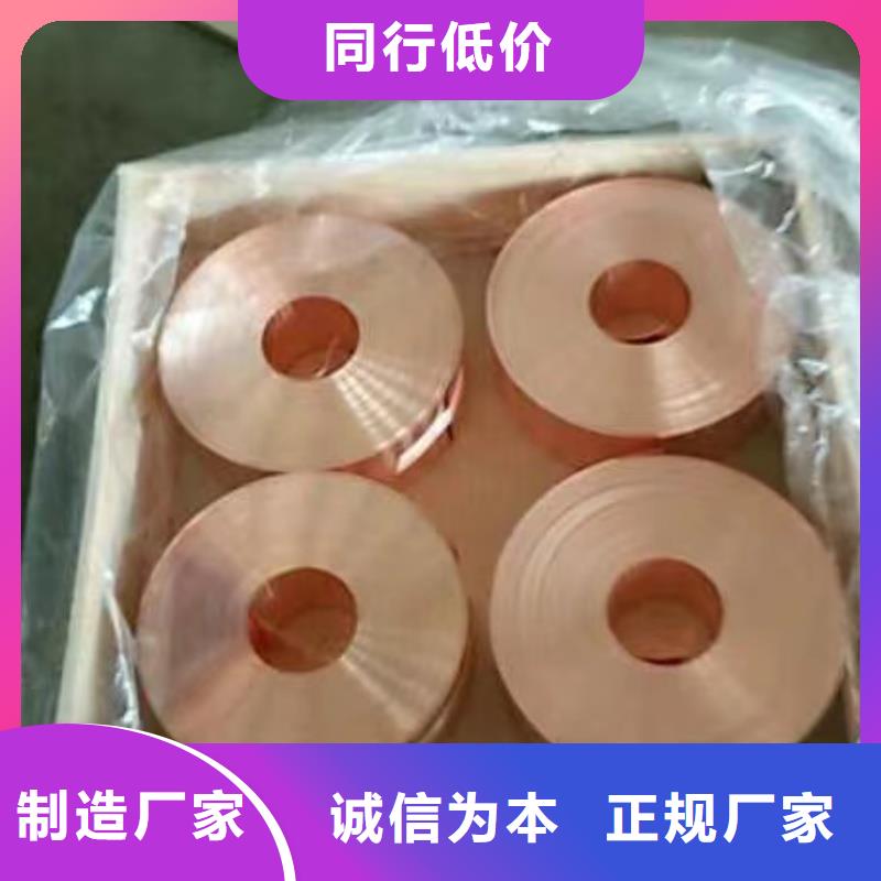 铝排对质量负责
