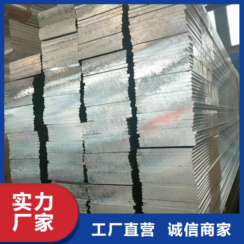 可折弯铝排公司