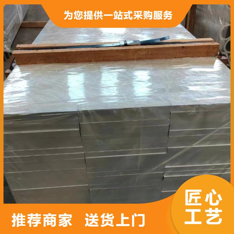 铝排实体厂家