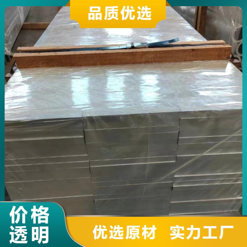 铝排用心细节
