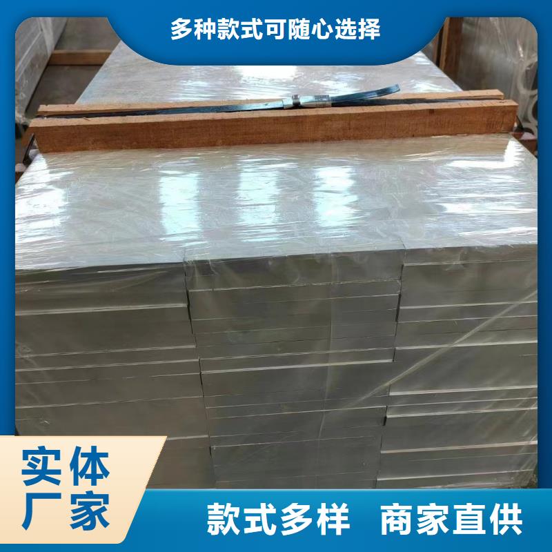 铝排精选优质材料