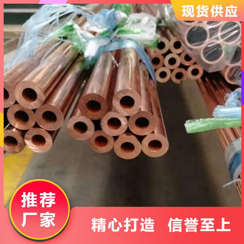 紫铜管精工细致打造
