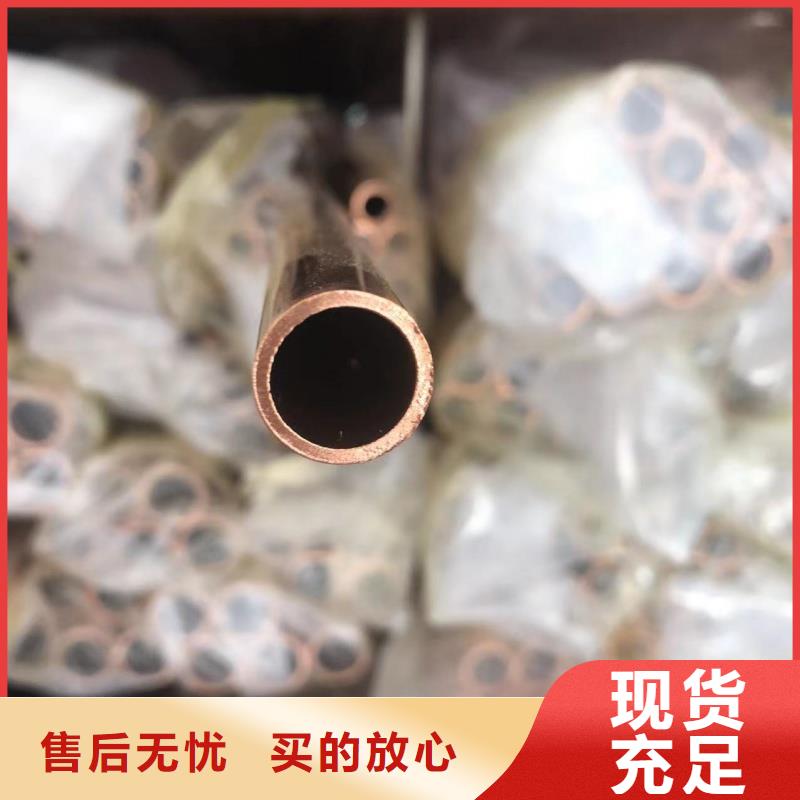 紫铜管长期供应
