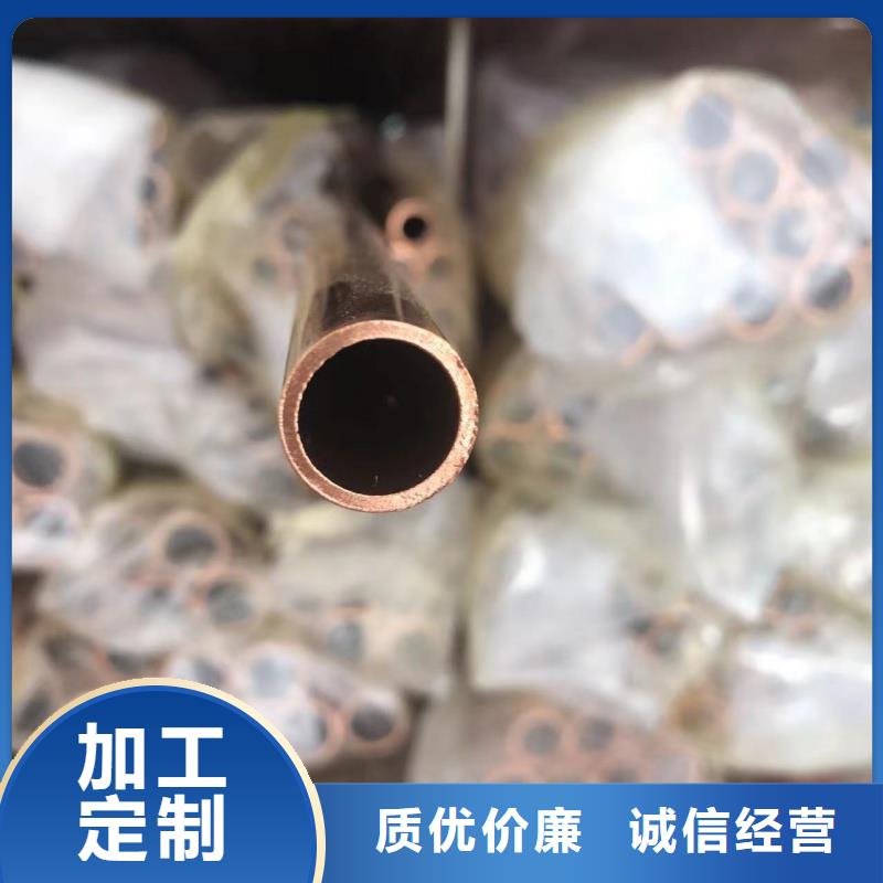 20紫铜管【修饰词