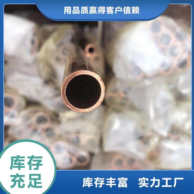 TP2紫铜管【修饰词
