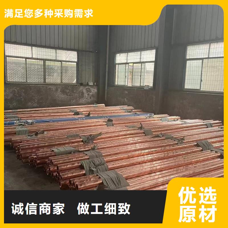 紫铜管分类和特点
