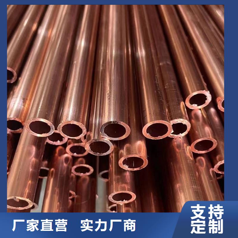 空调紫铜管【修饰词