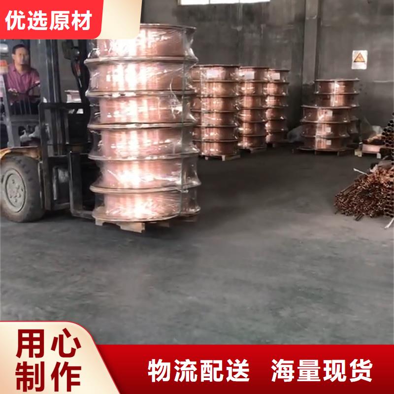 包塑紫铜管【修饰词