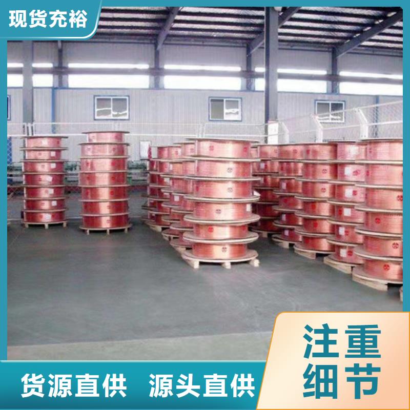 厚壁紫铜管【修饰词