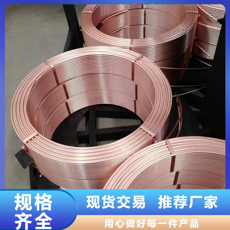 紫铜蚊香盘管【修饰词