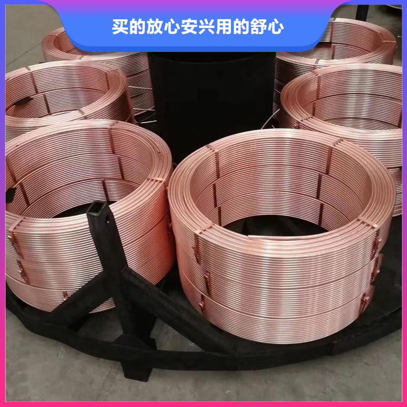 紫铜管精工细致打造