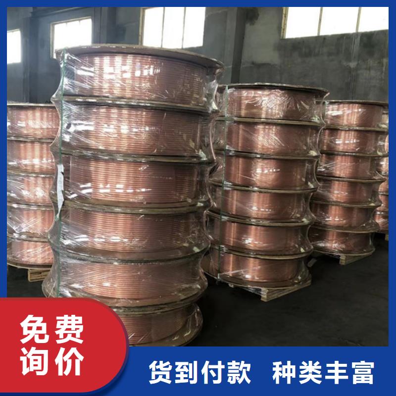 20紫铜管【修饰词