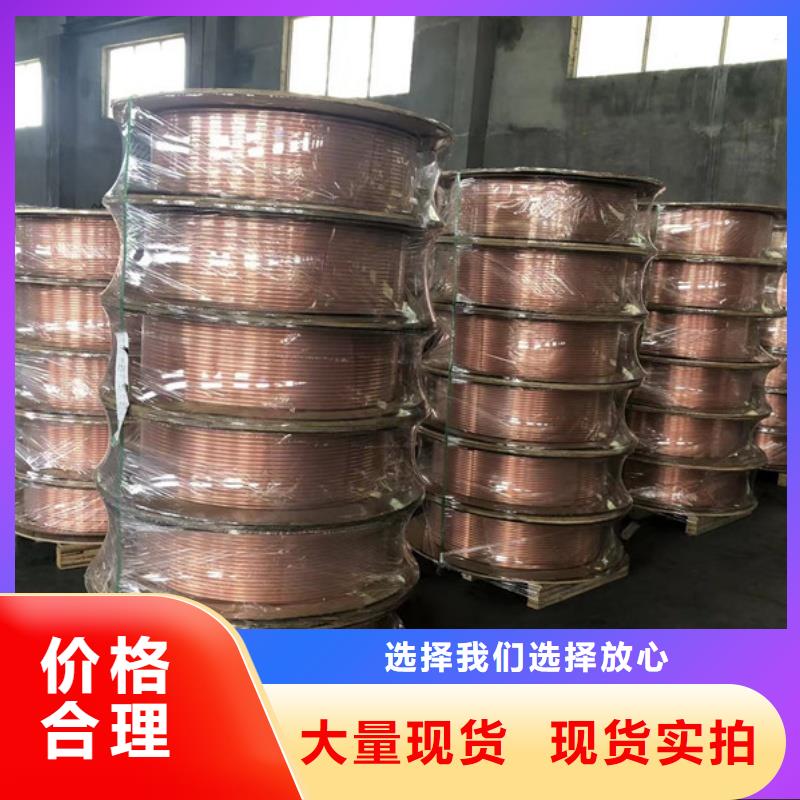紫铜管一站式采购商