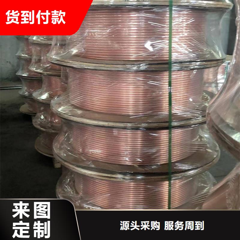 紫铜蚊香盘管【修饰词