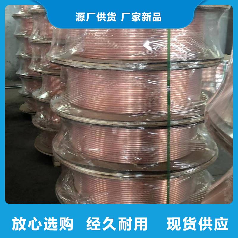 紫铜管现货供应