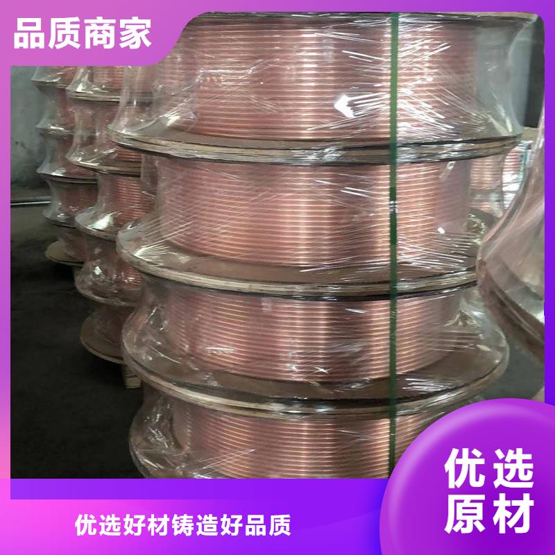 紫铜管长期供应