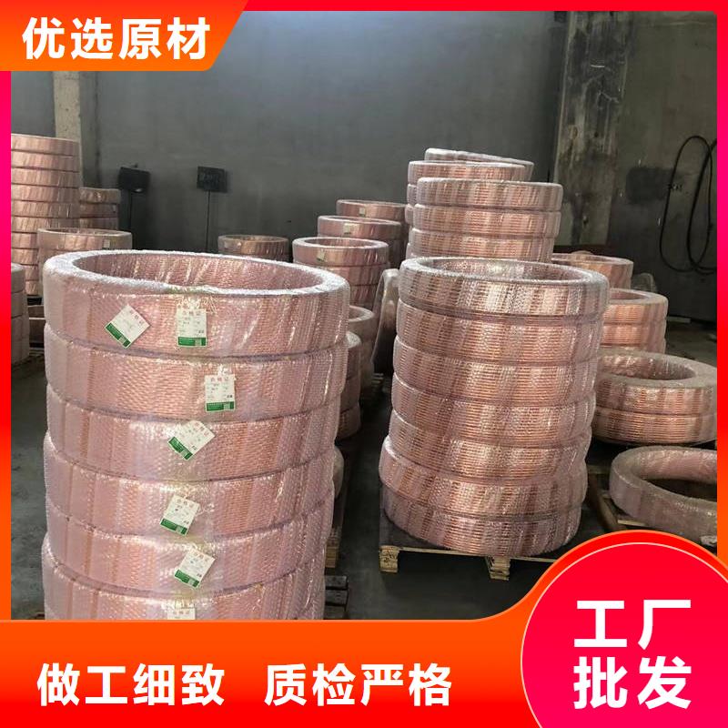 紫铜蚊香盘管【修饰词