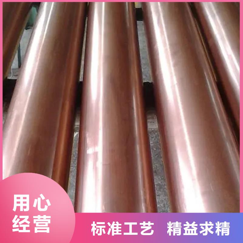 紫铜管精工细致打造