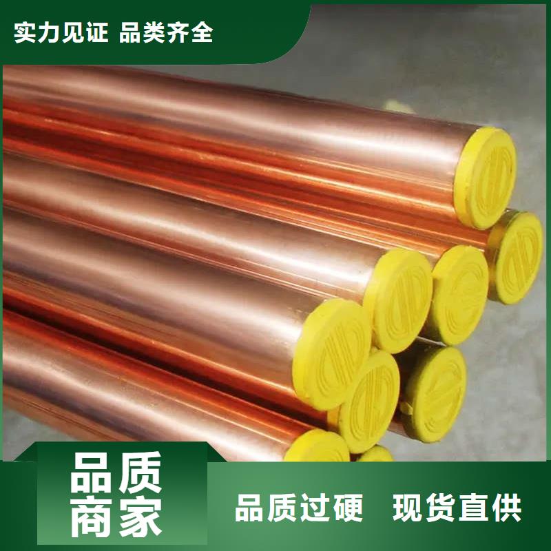 紫铜管盘管【修饰词