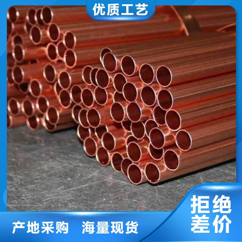 紫铜管工艺精细质保长久