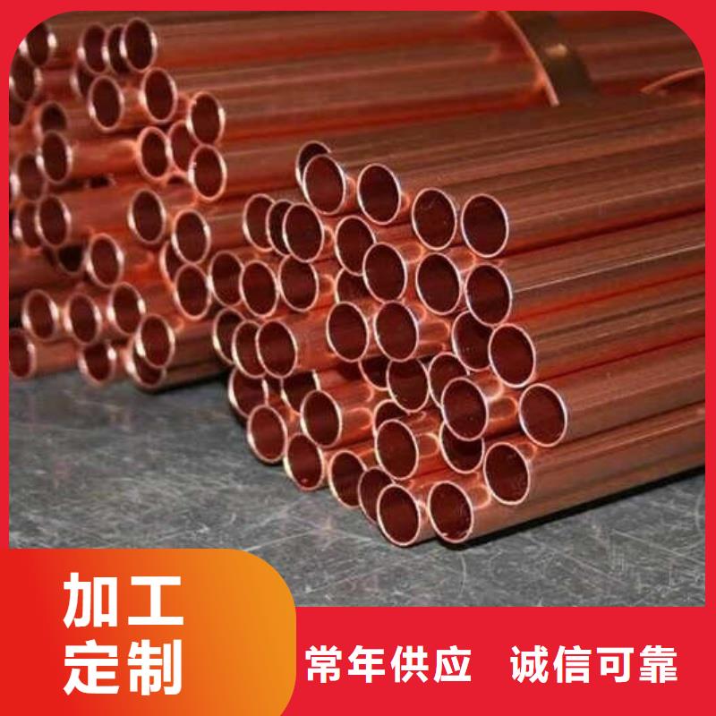 T2紫铜管【修饰词