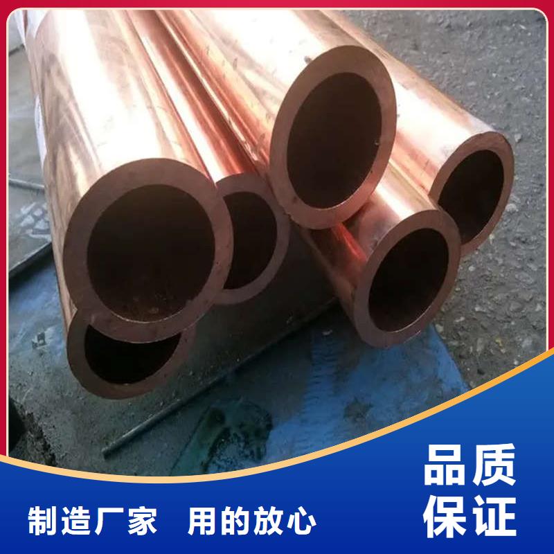 软态紫铜管【修饰词