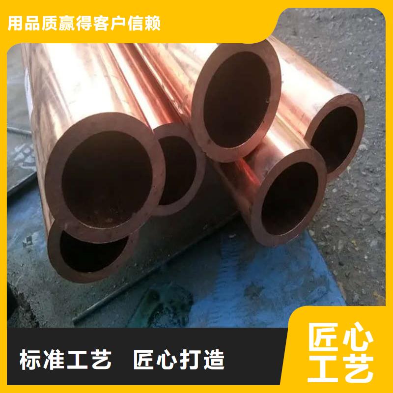 内螺纹紫铜管【修饰词