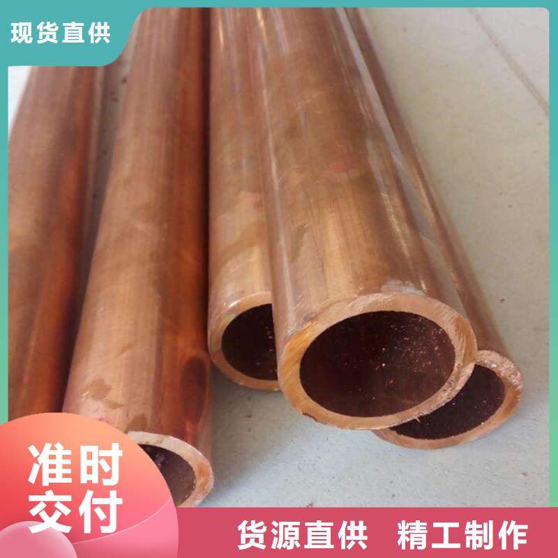 包塑紫铜管【修饰词