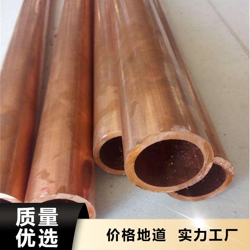 TP2紫铜管【修饰词
