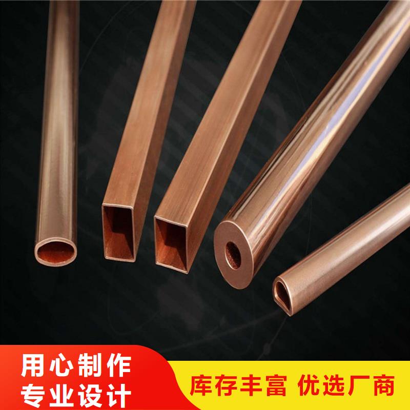 20紫铜管【修饰词