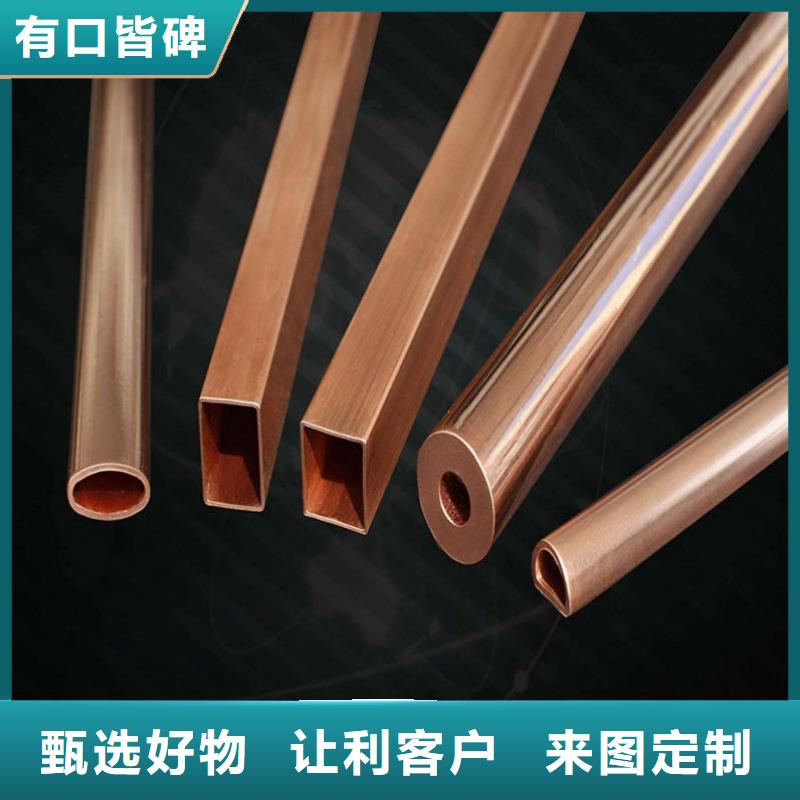 紫铜管实力见证
