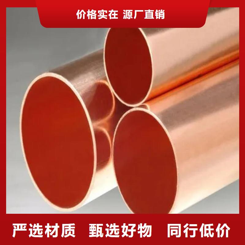 紫铜蚊香盘管【修饰词