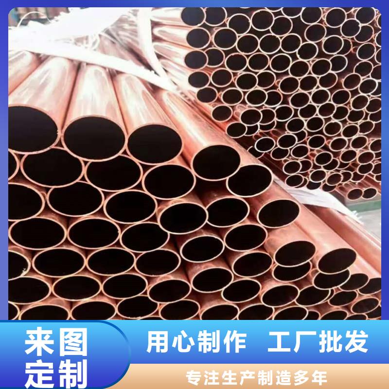 紫铜管快速发货