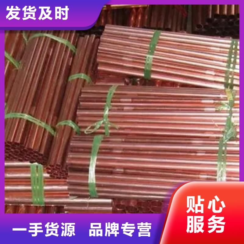 紫铜管常年供应
