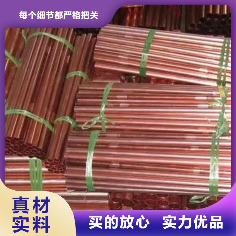 紫铜管一站式供应厂家