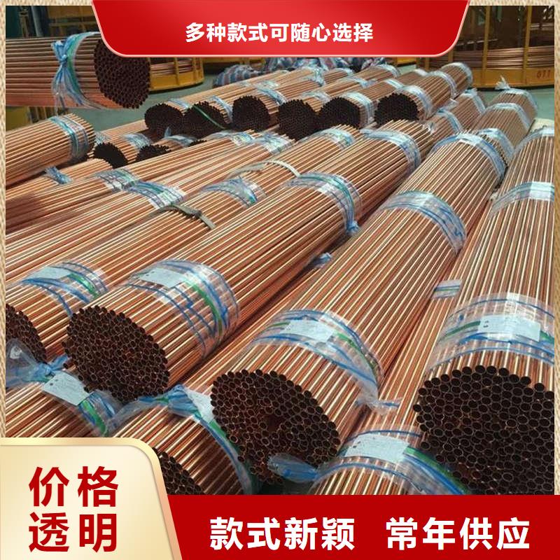 紫铜管拒绝伪劣产品