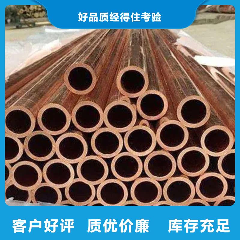 紫铜蚊香盘管【修饰词
