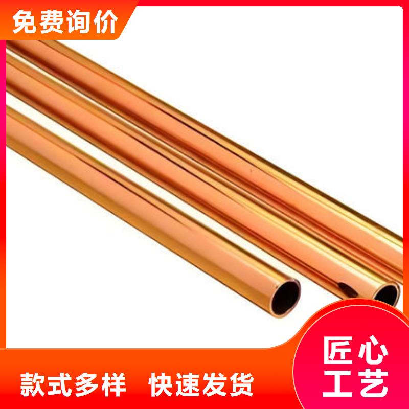 紫铜管可零售可批发