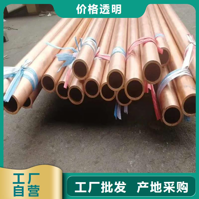 紫铜管使用寿命长久