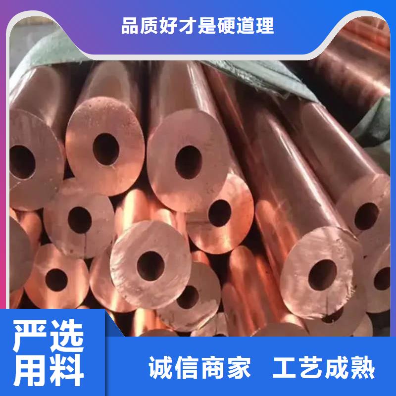 TP2紫铜盘管【修饰词