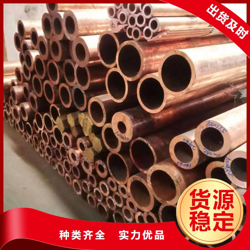 紫铜管常年供应