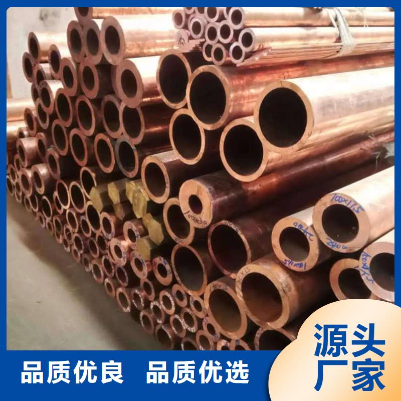 紫铜管盘管【修饰词