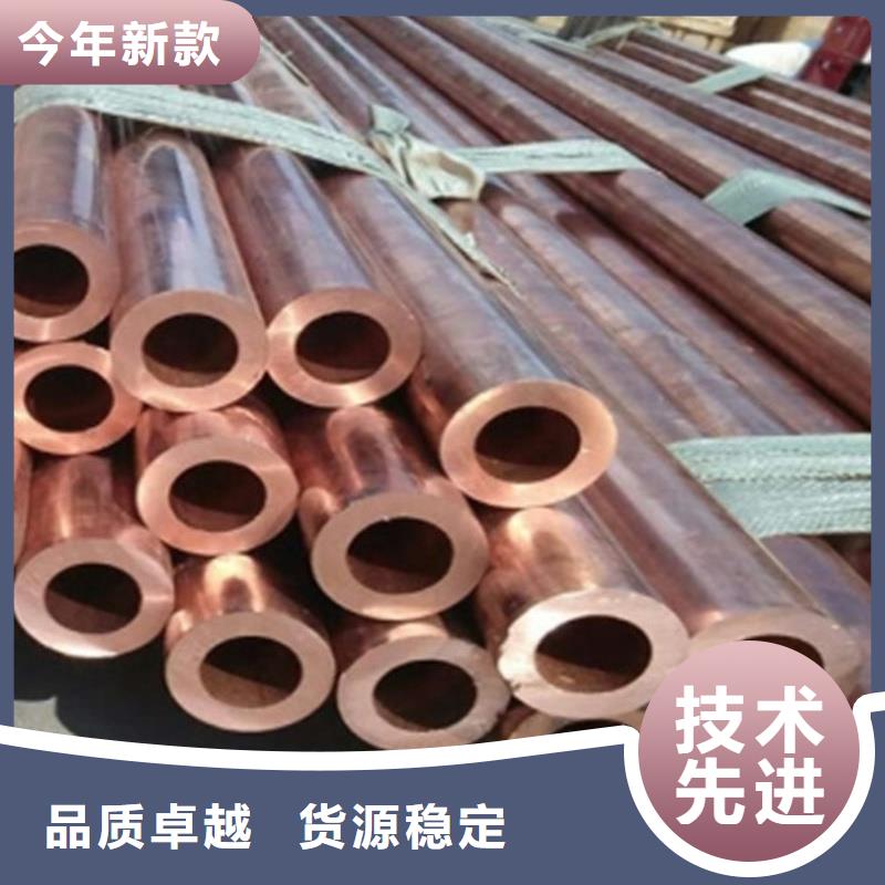 紫铜管拒绝伪劣产品