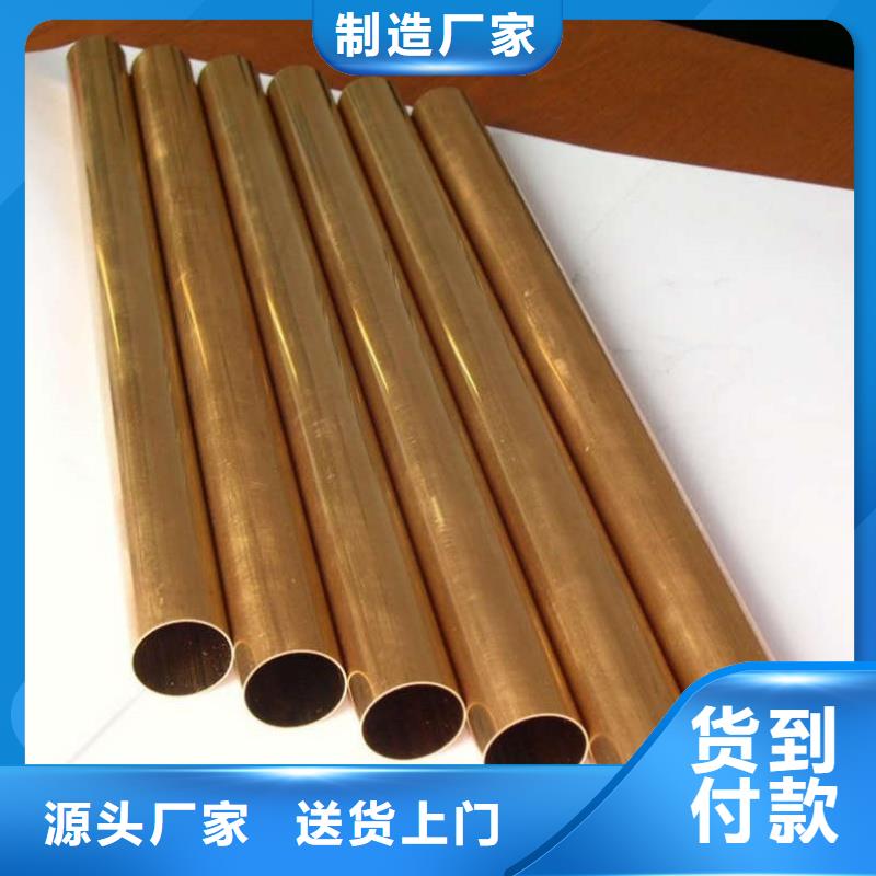 紫铜管专心专注专业