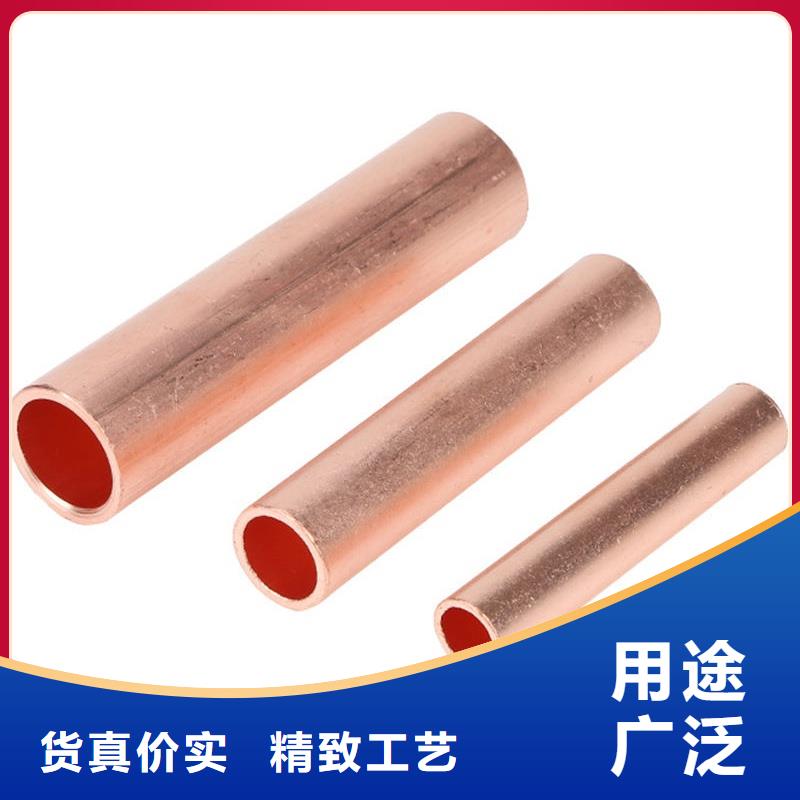 紫铜管规格型号全