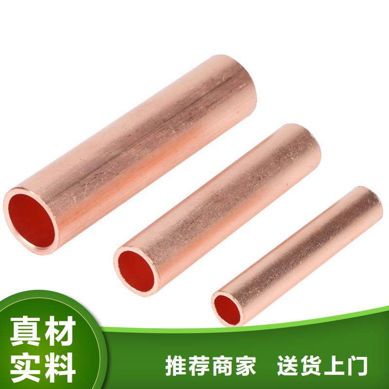紫铜管严选材质
