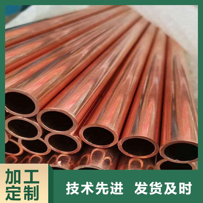 紫铜管设计制造销售服务一体