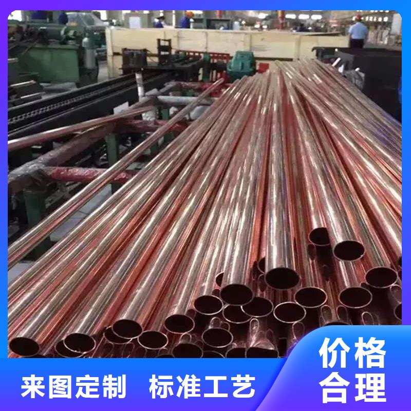 紫铜蚊香盘管【修饰词