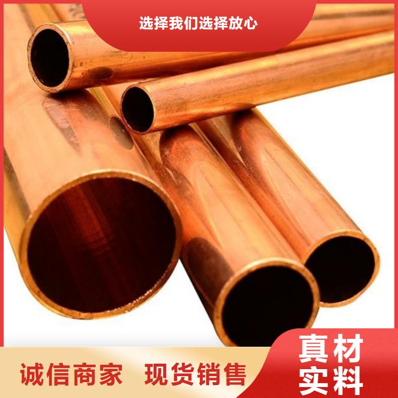 紫铜管专业生产团队