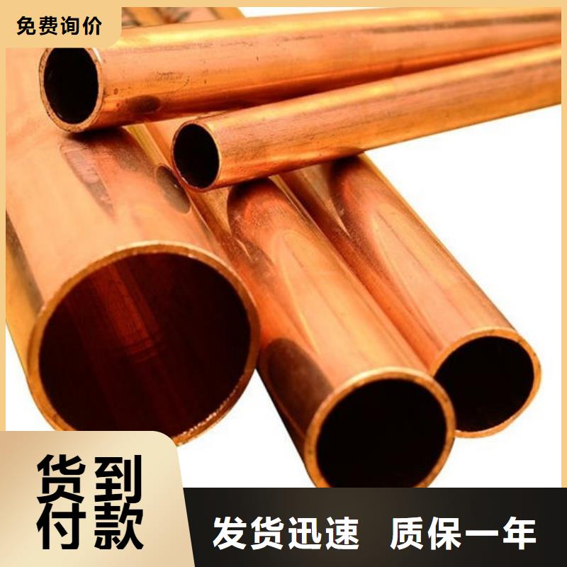 厚壁紫铜管【修饰词